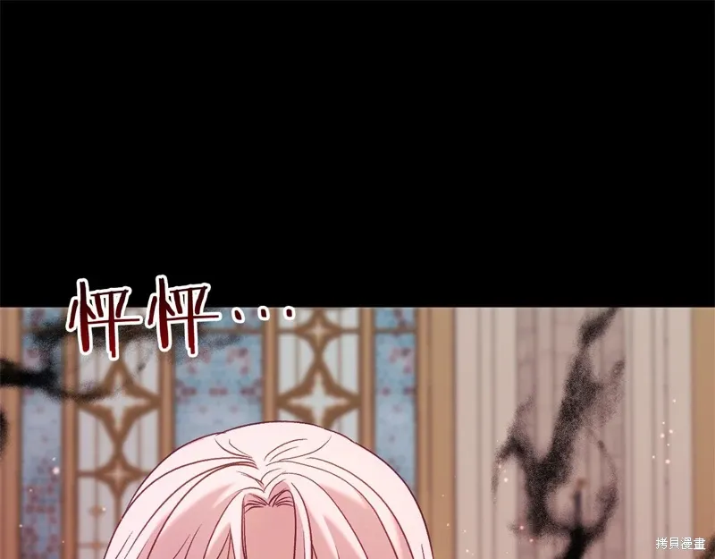 第50话 第207页