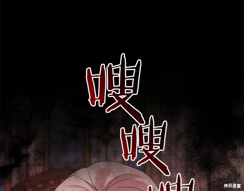 第50话 第210页