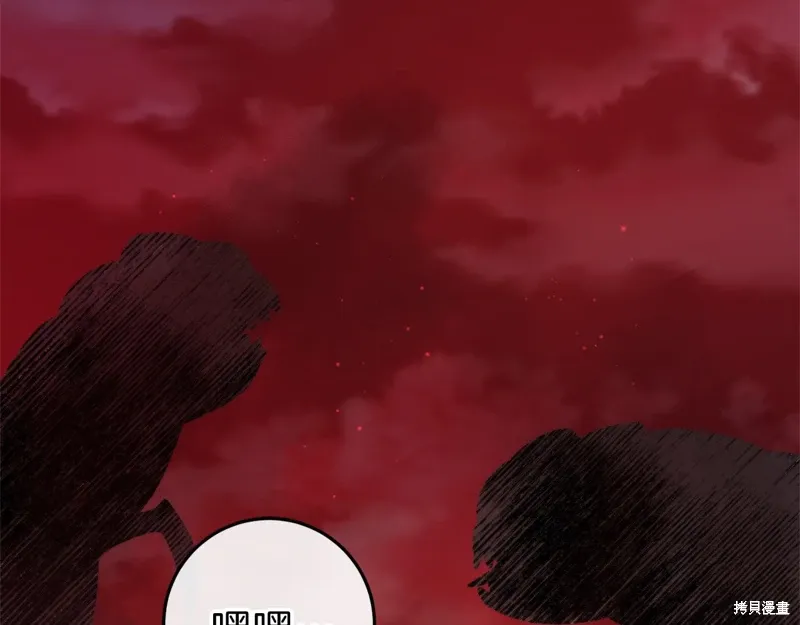 第50话 第215页