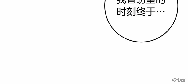 第50话 第218页