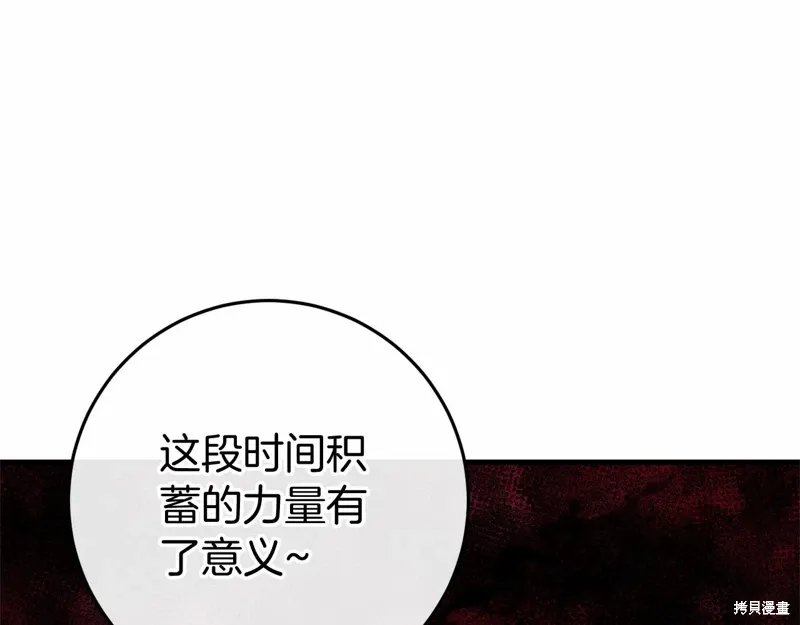 第50话 第220页