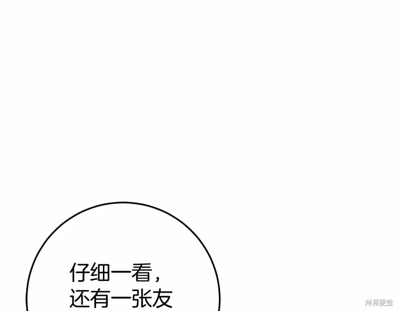 第50话 第224页