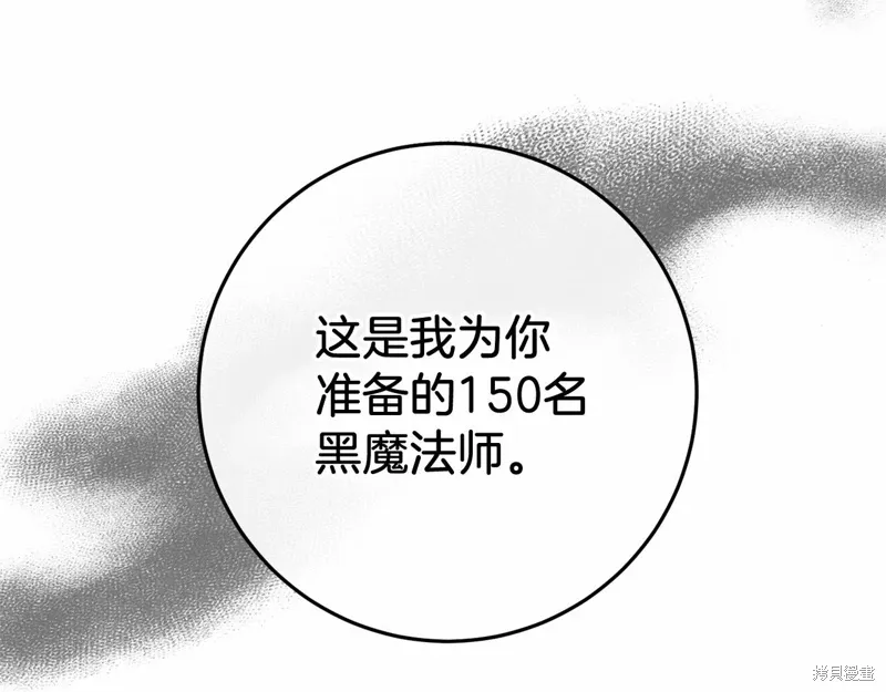第50话 第237页