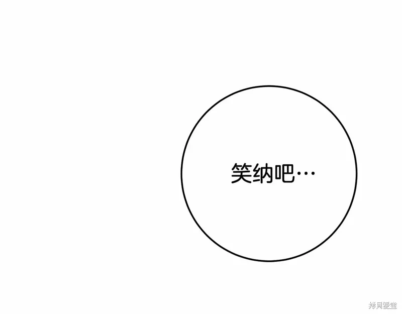 第50话 第238页