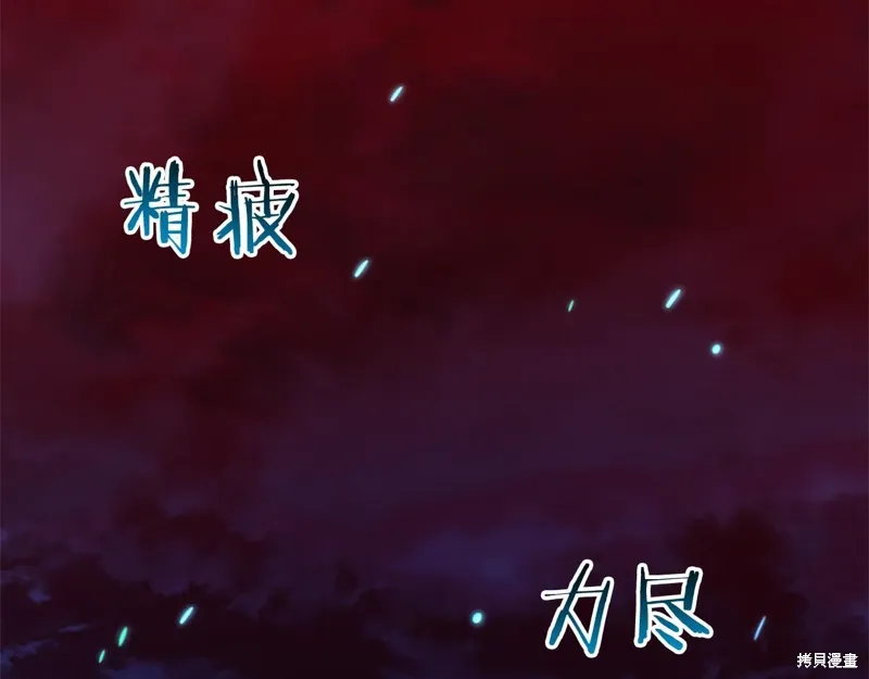 第50话 第249页