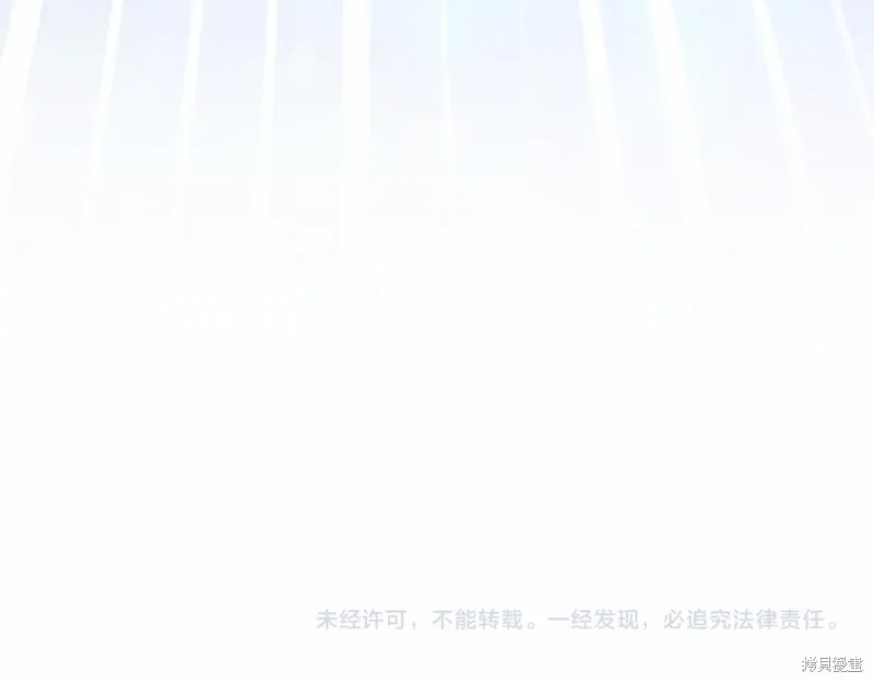 第50话 第266页