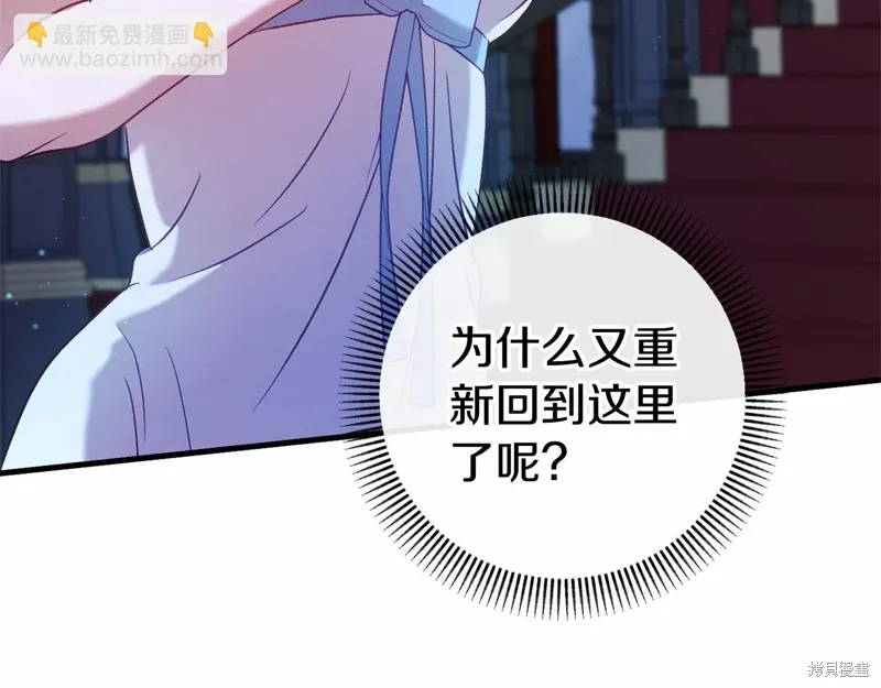 第52话 第8页