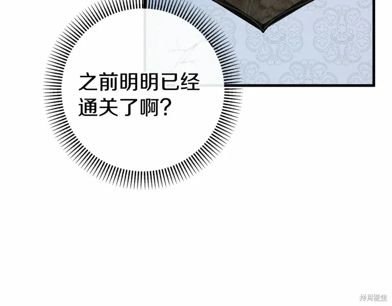 第52话 第10页