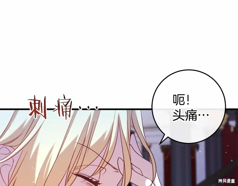 第52话 第11页
