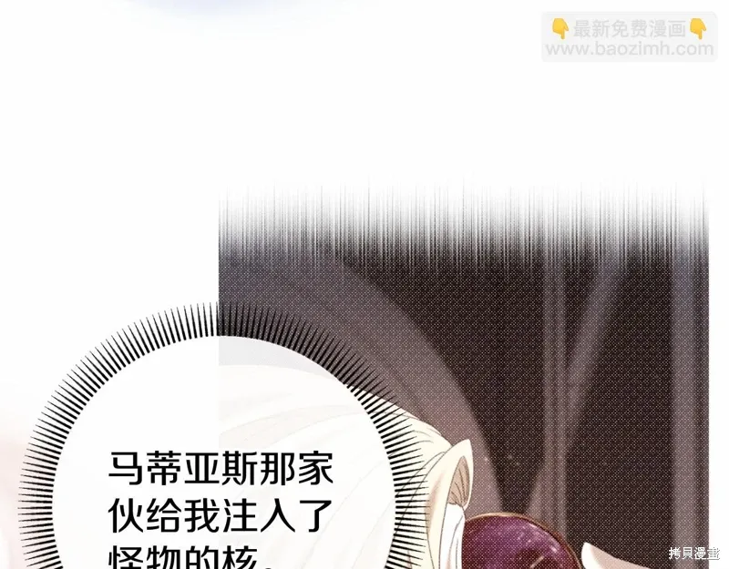 第52话 第13页