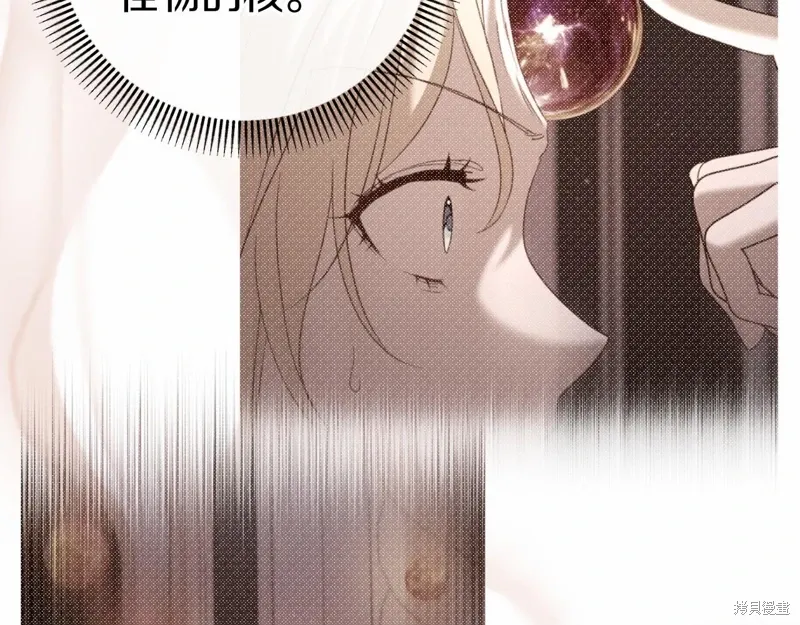 第52话 第14页