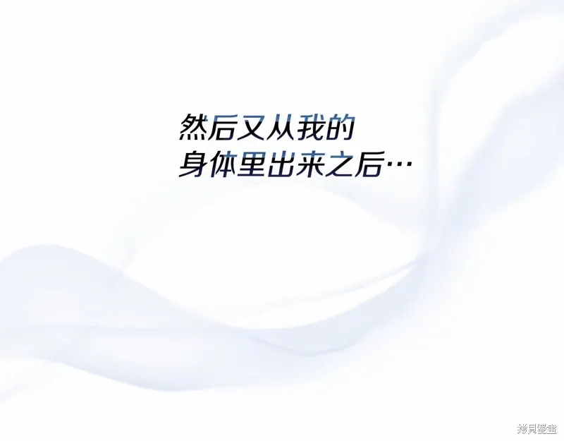 第52话 第18页