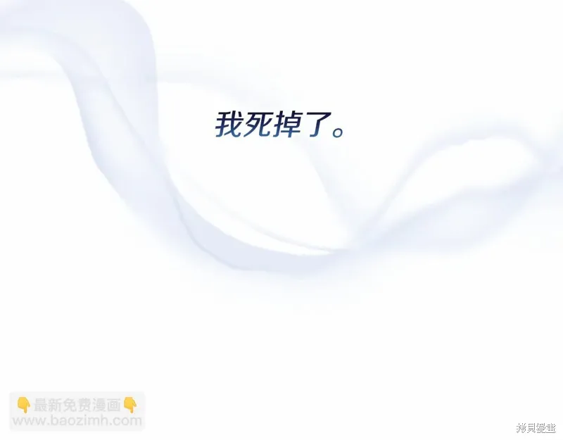第52话 第20页
