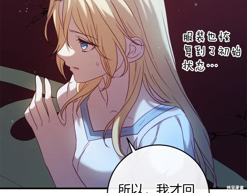 第52话 第27页