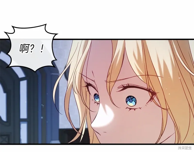 第52话 第29页