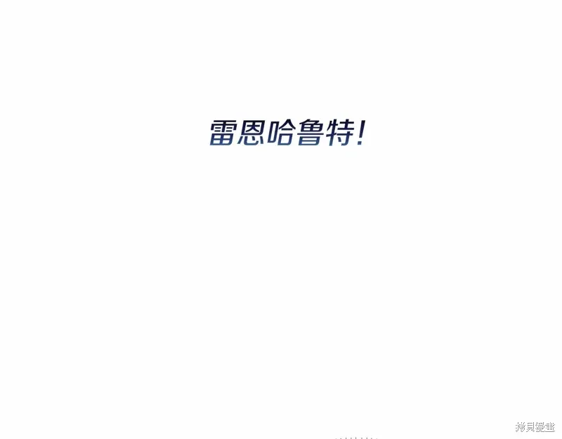第52话 第30页