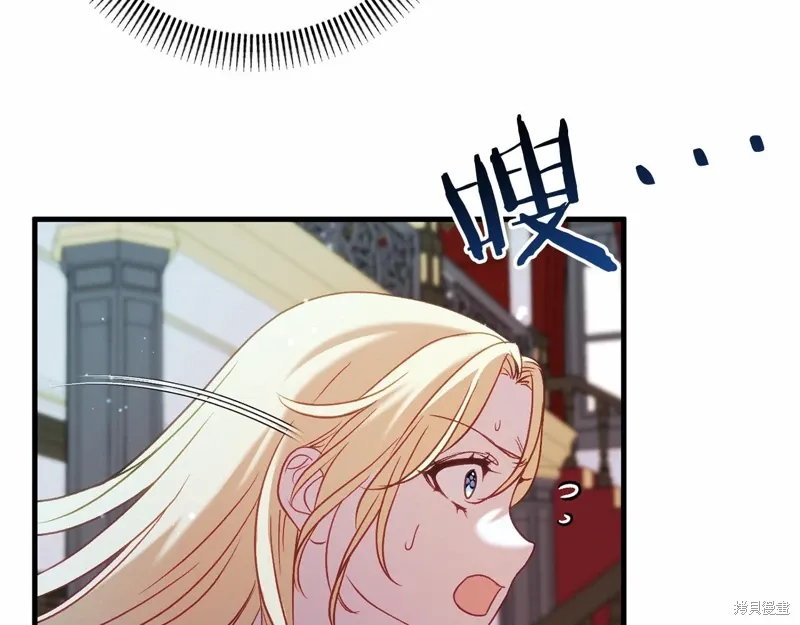 第52话 第34页