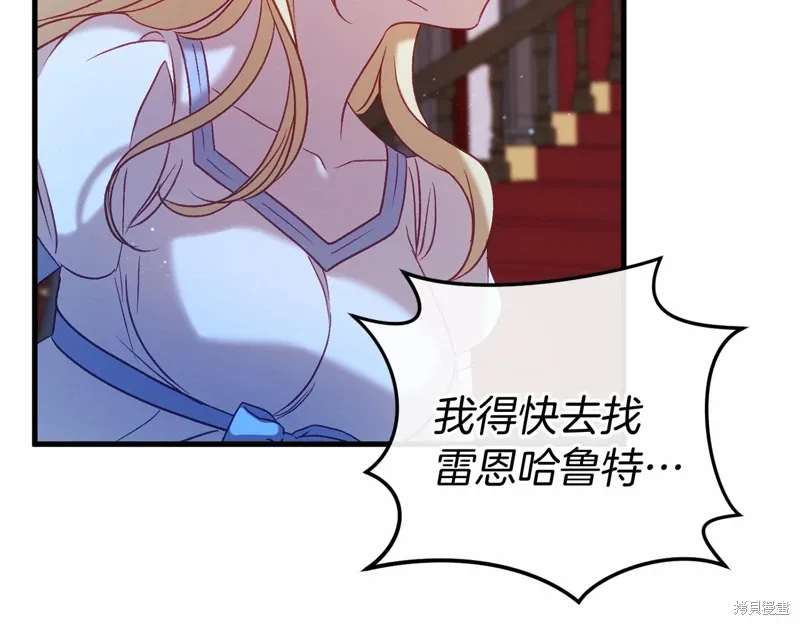 第52话 第35页