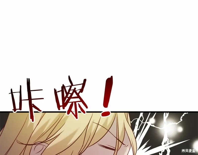 第52话 第36页