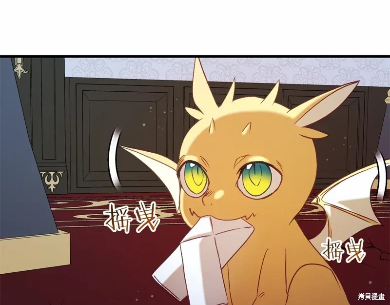 第52话 第46页