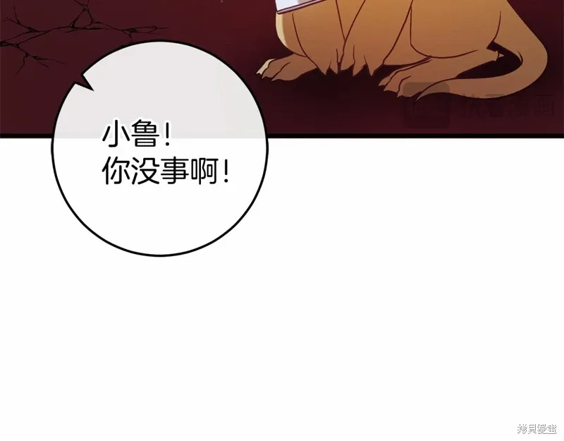 第52话 第47页