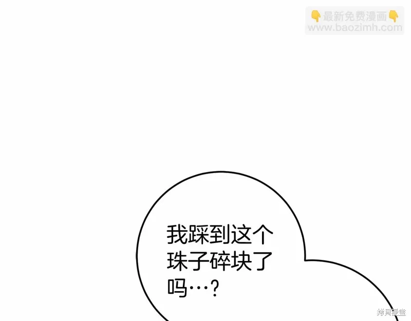 第52话 第48页