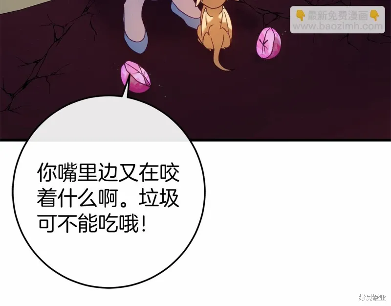 第52话 第50页