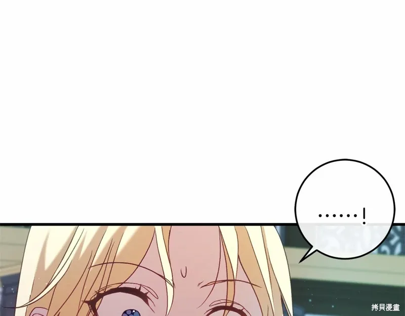 第52话 第51页