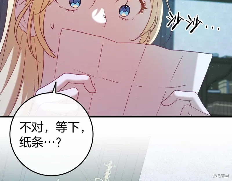 第52话 第52页