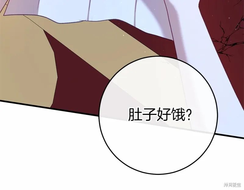 第52话 第55页