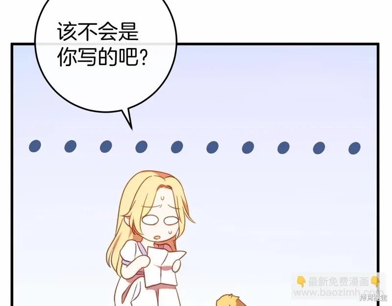 第52话 第57页