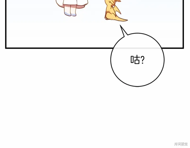 第52话 第58页
