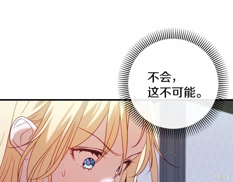 第52话 第59页