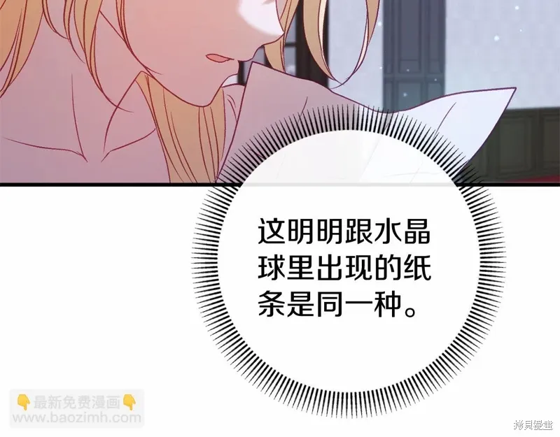 第52话 第60页