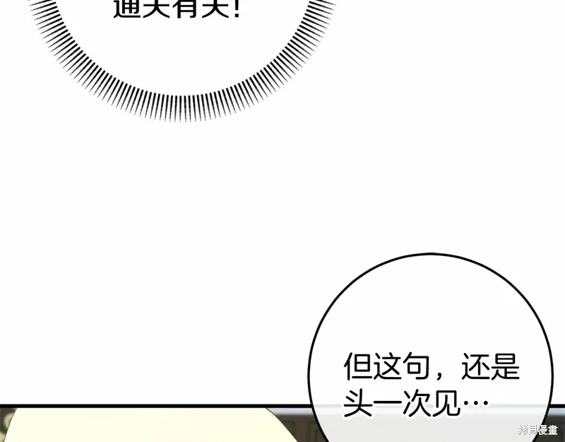 第52话 第63页