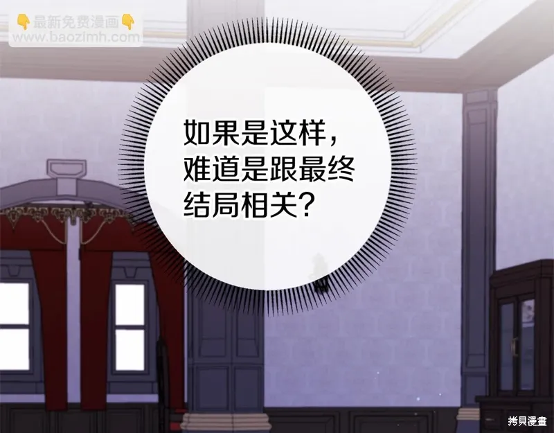 第52话 第65页