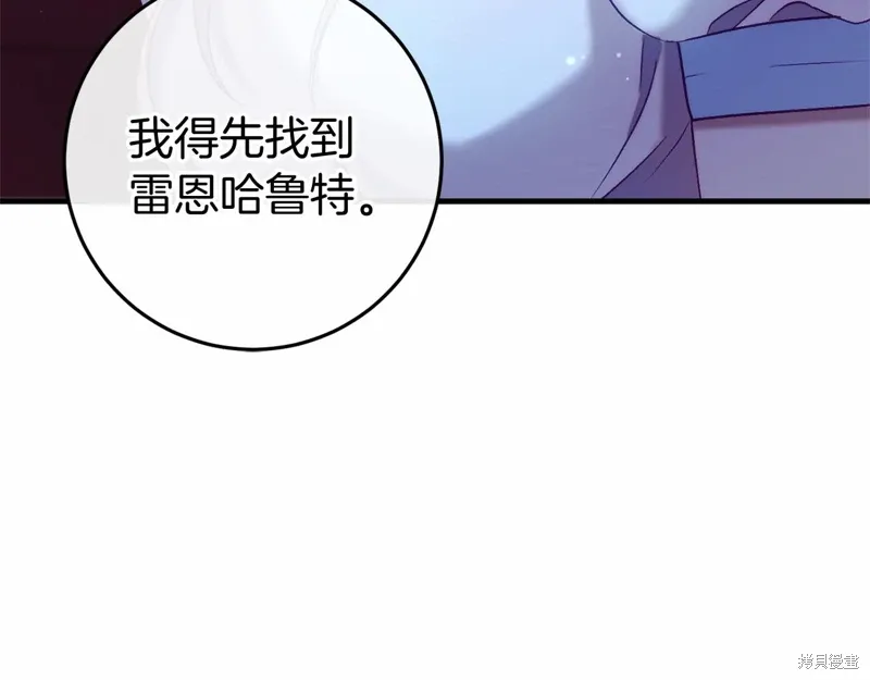 第52话 第70页