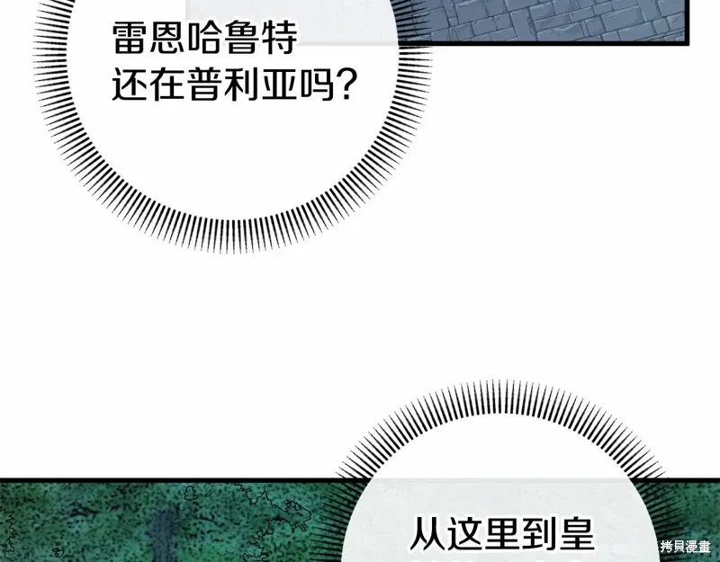 第52话 第75页