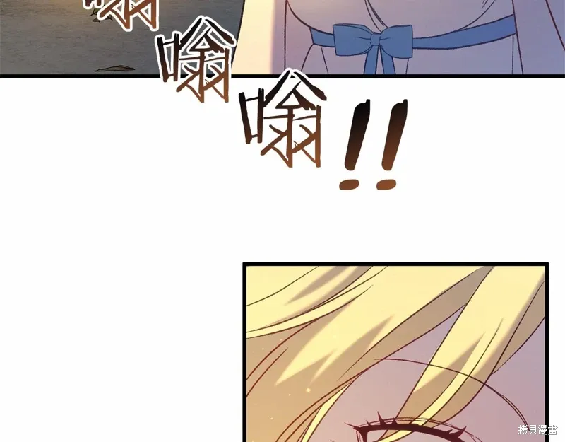 第52话 第80页
