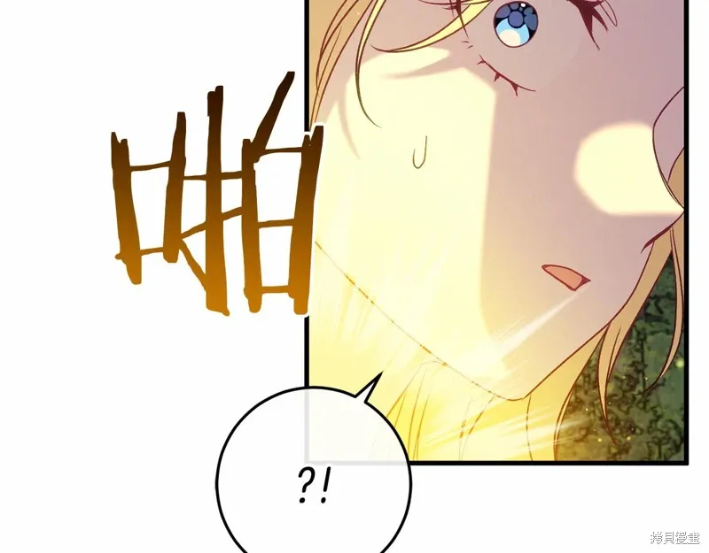 第52话 第81页