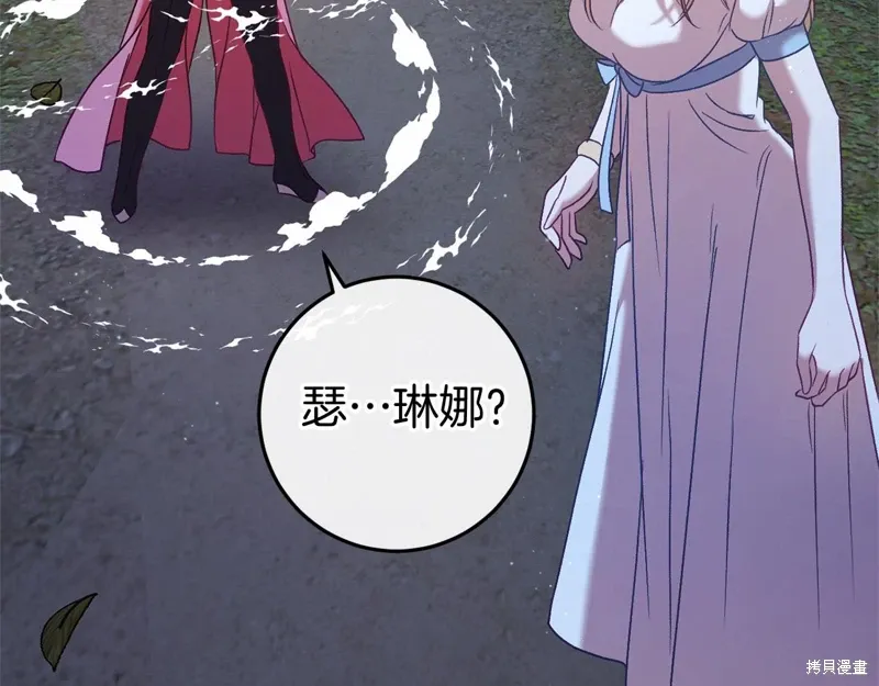 第52话 第86页