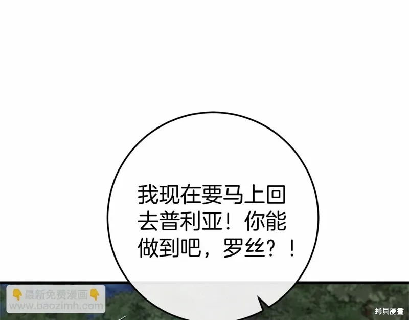 第52话 第91页