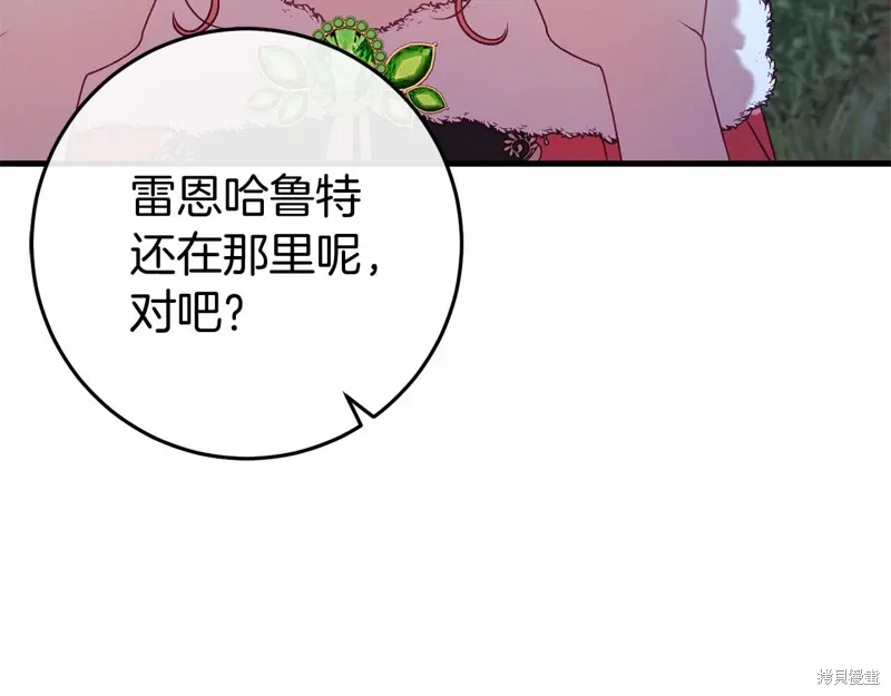 第52话 第93页