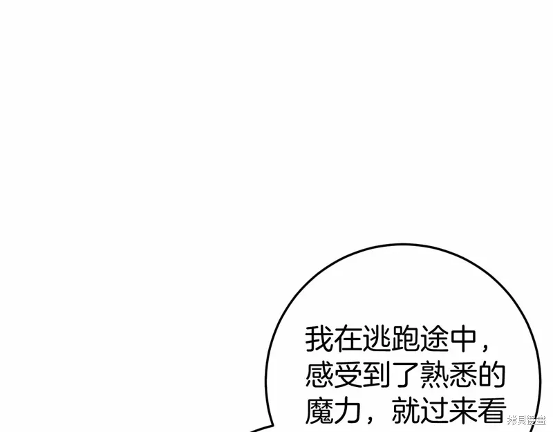 第52话 第94页