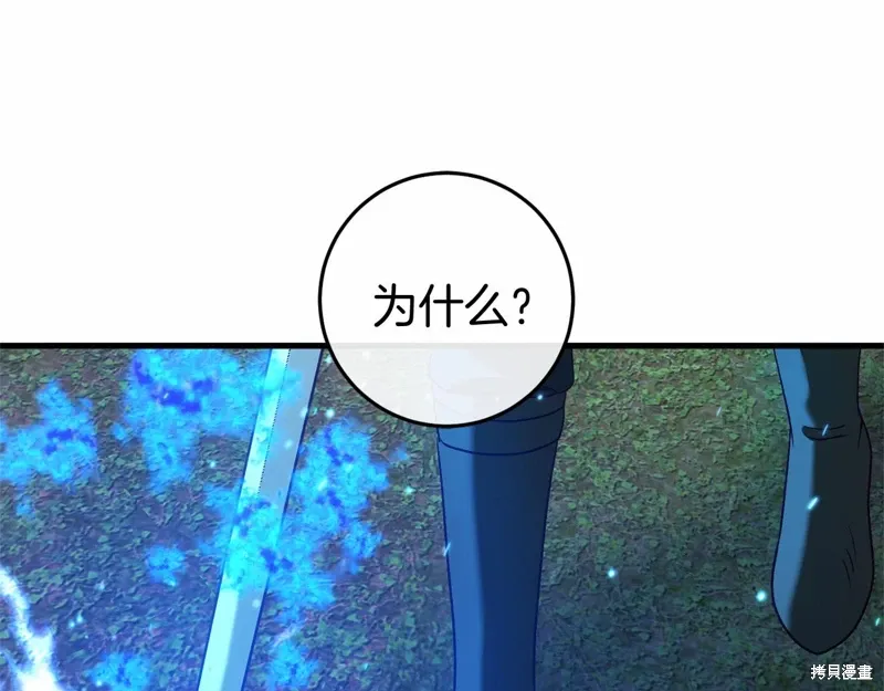 第52话 第98页
