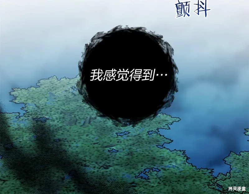 第52话 第102页