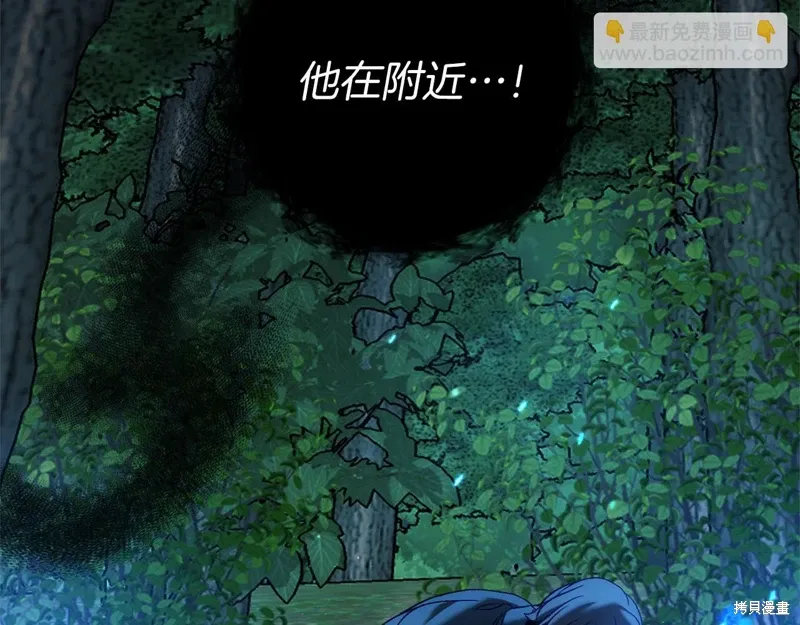 第52话 第104页
