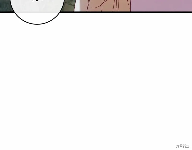 第52话 第109页