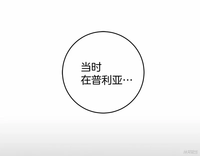 第52话 第113页