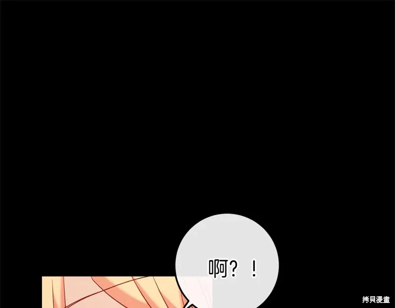 第52话 第122页